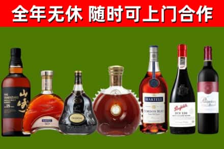 诏安回收红酒