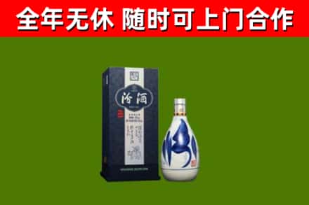 诏安回收汾酒