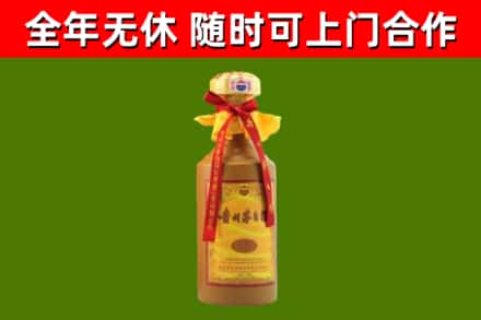 诏安回收15年份茅台