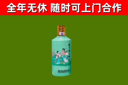 诏安回收节气茅台酒