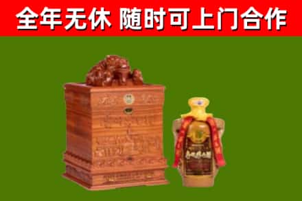 诏安烟酒回收80陈年贵州茅台酒.jpg