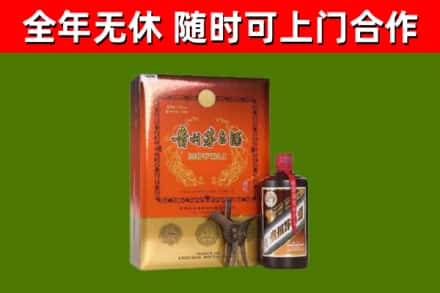 诏安烟酒回收汉帝茅台.jpg
