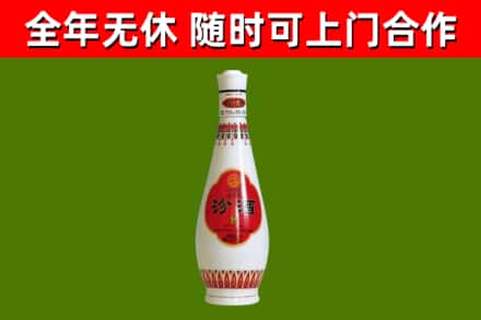 诏安回收老汾酒