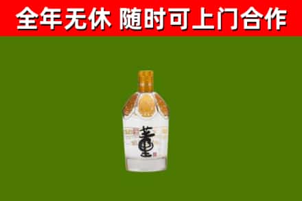 诏安回收董酒