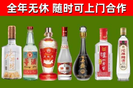 诏安回收名酒